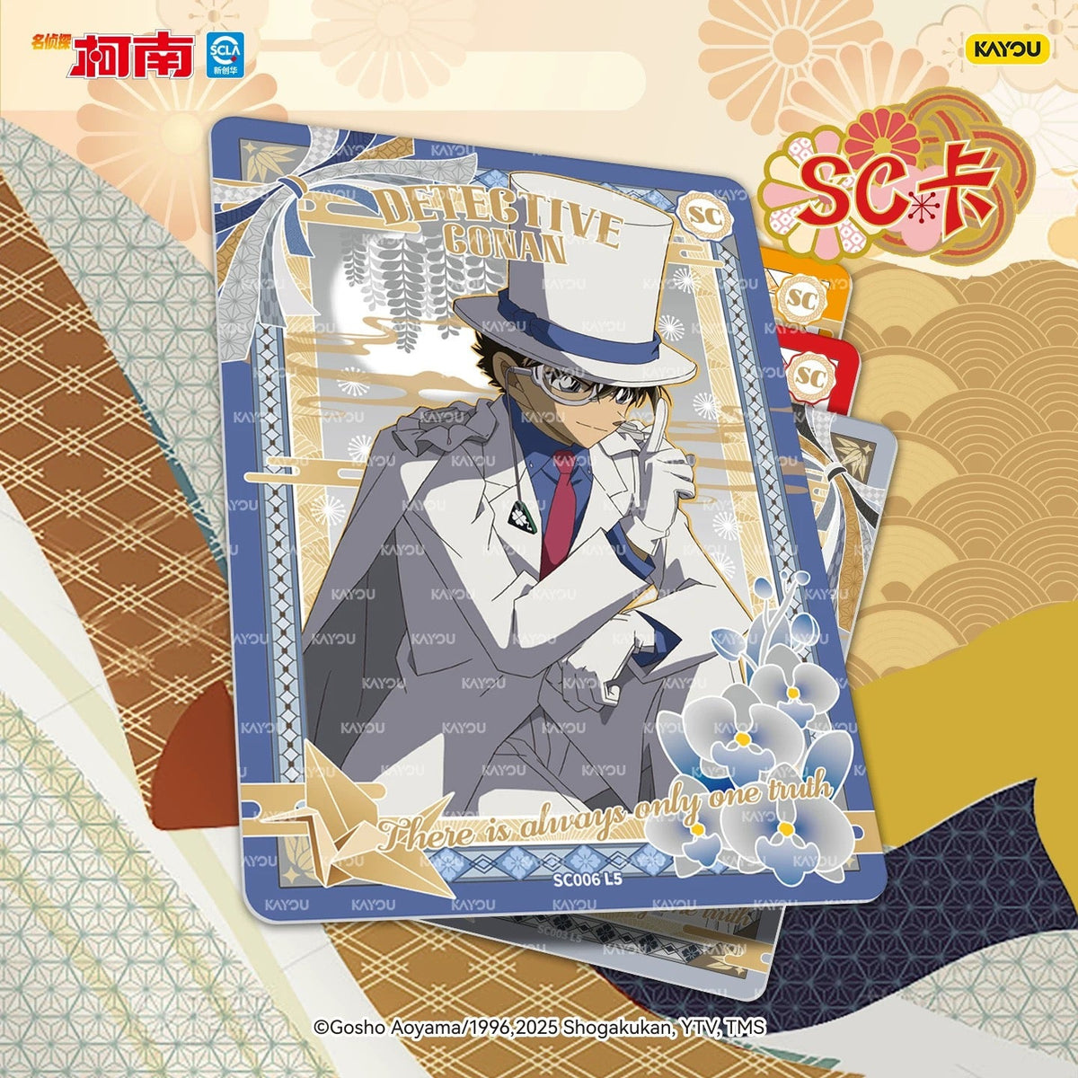 KAYOU Detective Conan Famous Deduction Collection Cards – Insight Pack Series 7 (Full Box)