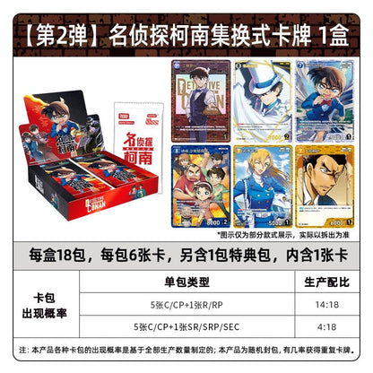 KAYOU Detective Conan Collectible Card Game - Card Expansion Pack Series 2, Official Authentic Merchandise TCG (Trading Card Game) One Full Box