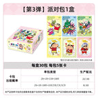 Crayon Shin-chan Card Set - Complete Box of Collector's Cards, Party Pack, Third Edition, Authentic Miniature Cards, Peripheral Collectible Cards