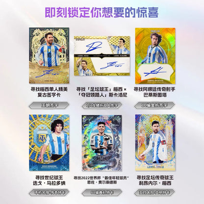 2025 Argentina National Football Team HALO Collection Cards, Lionel Messi Autograph Football Star Cards, World Cup