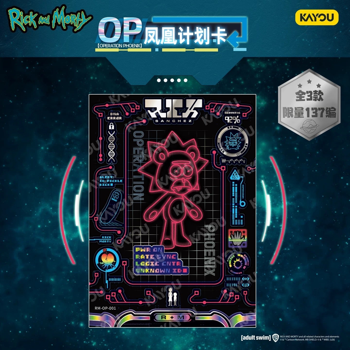 Rick and Morty - Multiverse Collection Cards - Star Radiance Pack Wave 1