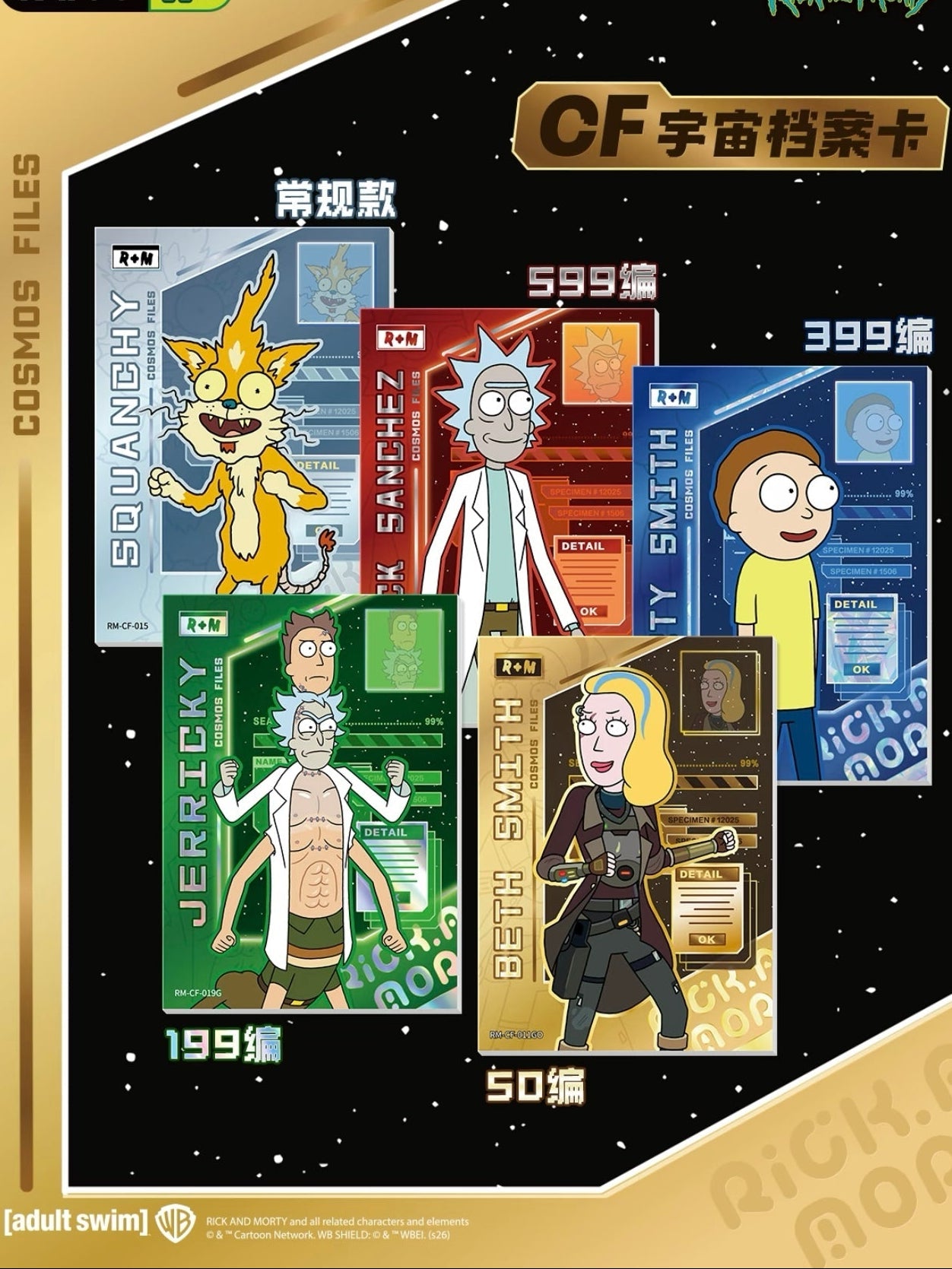 Rick and Morty - Multiverse Collection Cards - Star Radiance Pack Wave 1