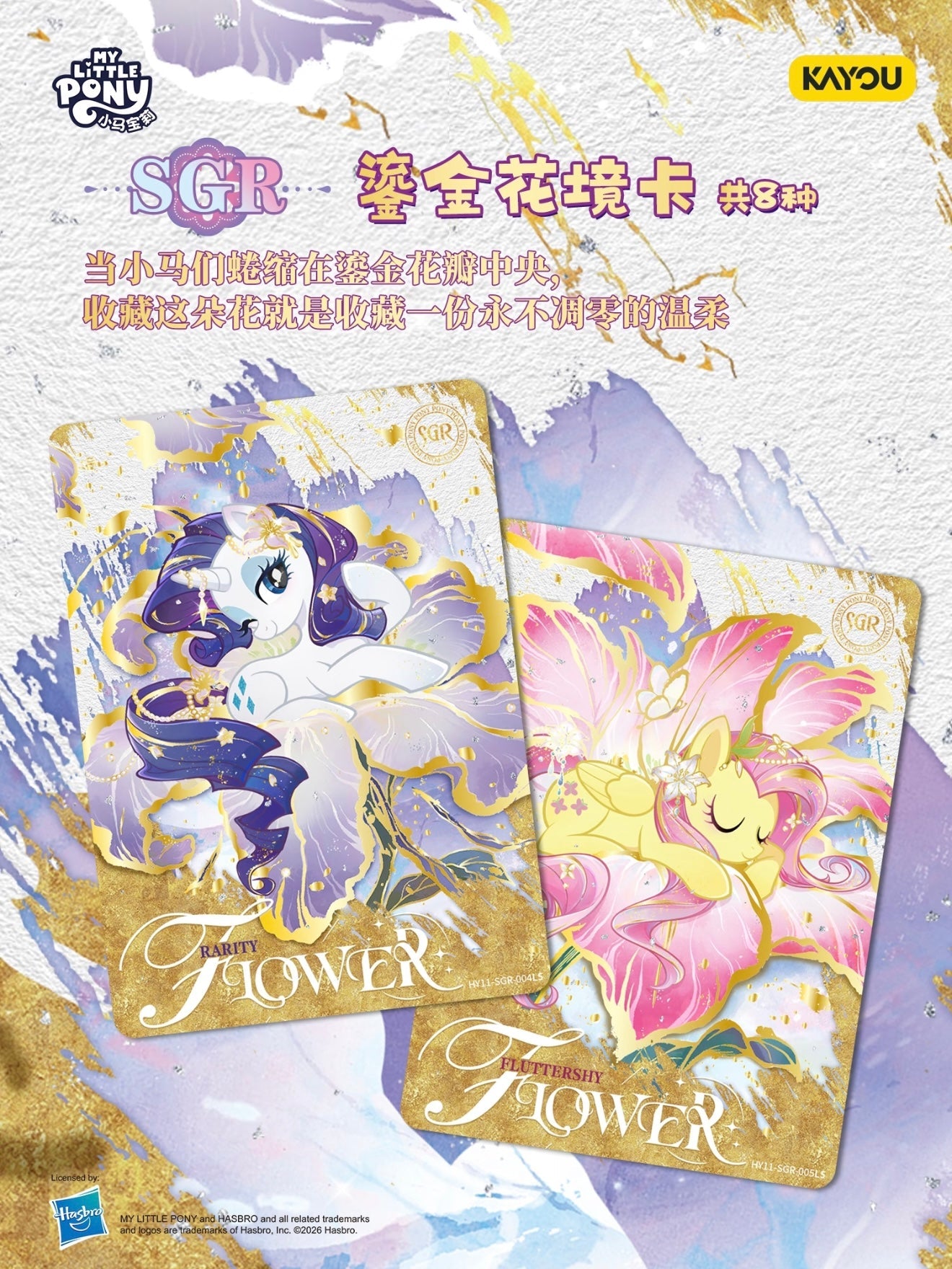 KAYOU My Little Pony Friendship is Eternal Cards Moon Edition Series 11 Chinese Version MLP Moon 11