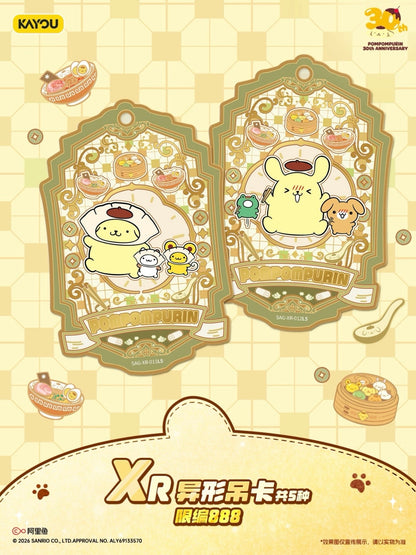 KAYOU Sanrio Characters Pom Pom Purin 30th Anniversary Gift Pack · Sweet Reunion Wave 1