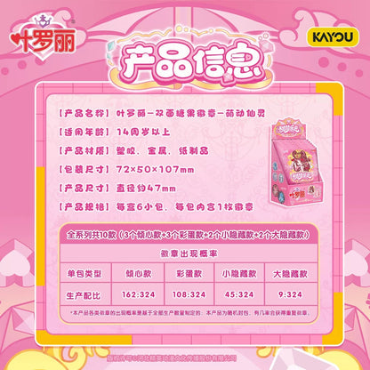 KAYOU YeLuoli  Double-sided Candy Badge - Cute Fairy Spirit - Wave 1