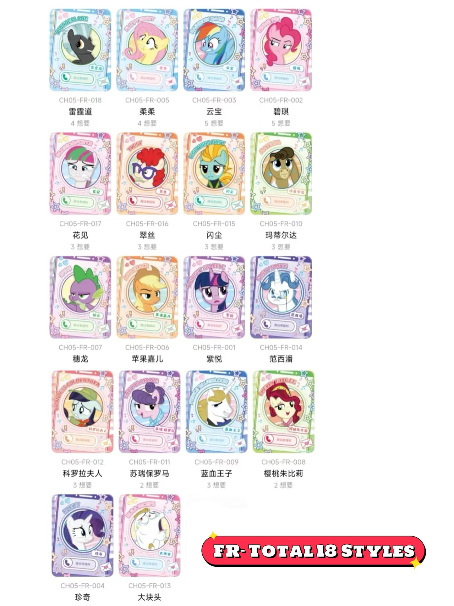 KAYOU My Little Pony Friendship Forever Cards – Rainbow Pack Series 5