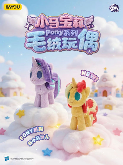 KAYOU MLP Wish Party Plush (20cm)
