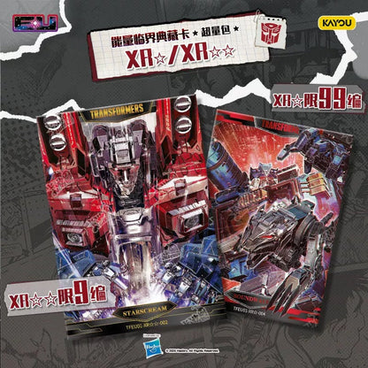 KAYOU Transformers: Energon Critical Collection – Hyper Boost Pack (Wave 1)