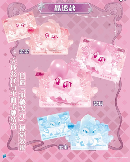KAYOU My Little Pony 3D Card Figurine - Gala Ball