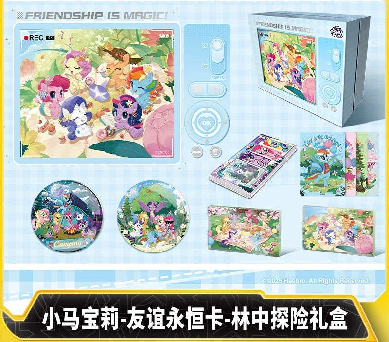 KAYOU My Little Pony Friendship Forever Cards: Forest Adventure Gift Box - Full Box Authentic Merchandise