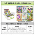 KAYOU My Little Pony Trading Card Game Booster Pack – Fantasy Wonderland Chinese Version