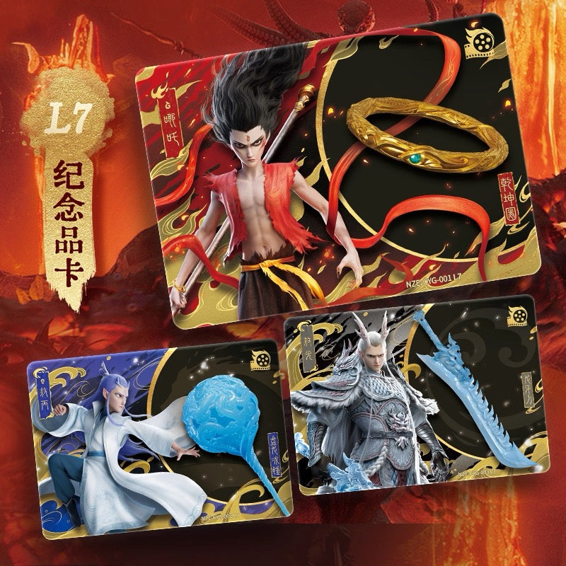 Card Game Nezha: The Demon Child Conquers the Dragon King Movie Collection Cards - Shadow Pack - Nezha 2 Official Authentic Peripheral Cards
