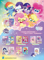KAYOU My Little Pony Trading Cards Christmas Set Ends on December 31