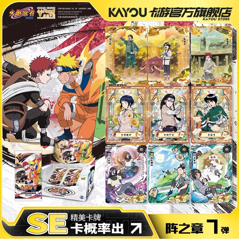 KAYOU NARUTO Heritage Collection Cards: Chapter of Formation