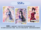 KAYOU Ye Luoli - Original Heart Collectible Cards - Dream of Morning Stars 2