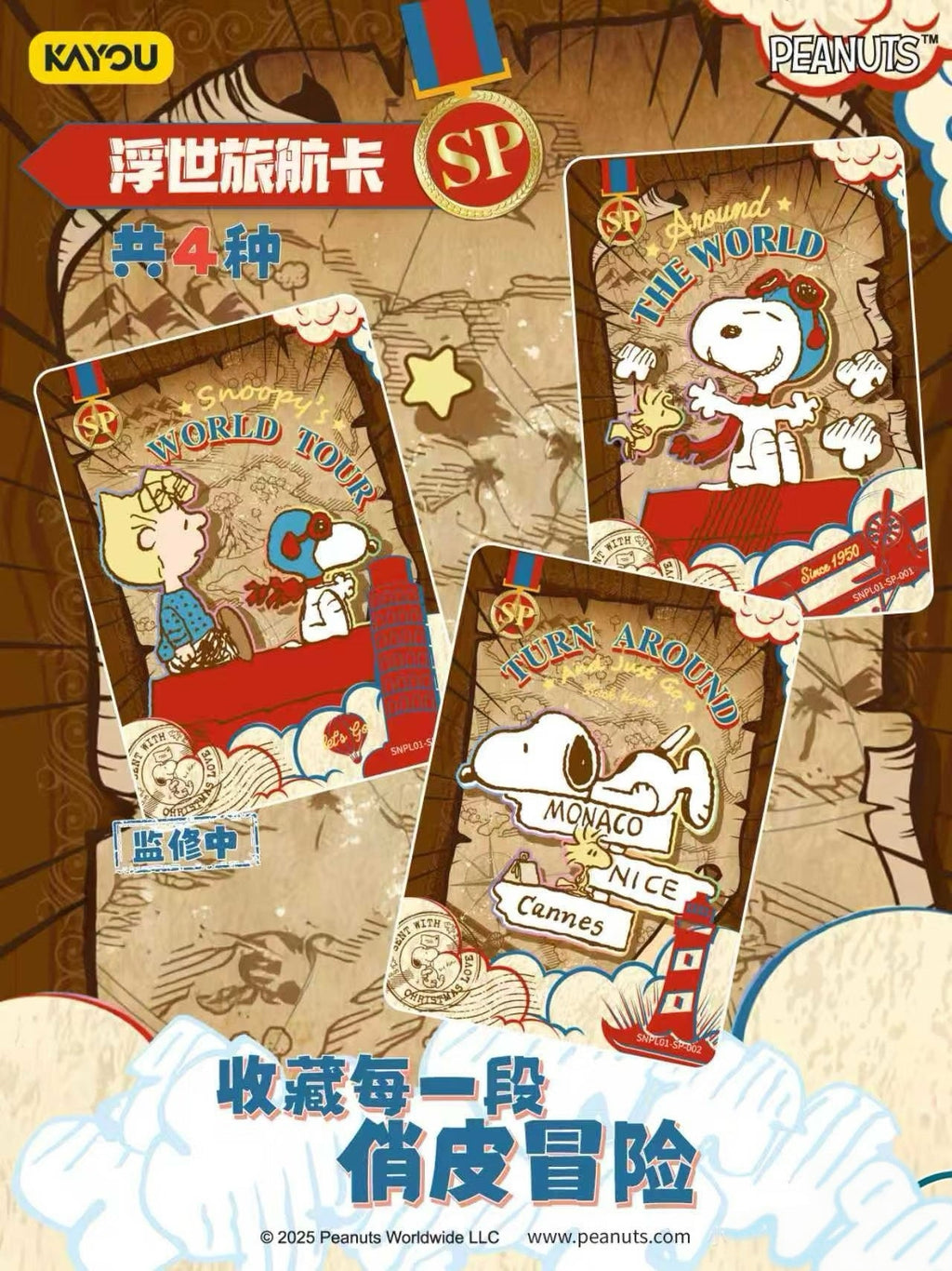 KAYOU Naruto Heroes' Saga Collection Cards & Card Bricks