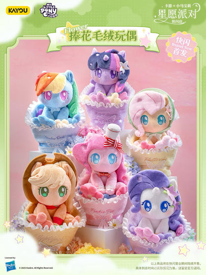 KAYOU My Little Pony Star Wish Party Bouquet-Holding Plush Doll