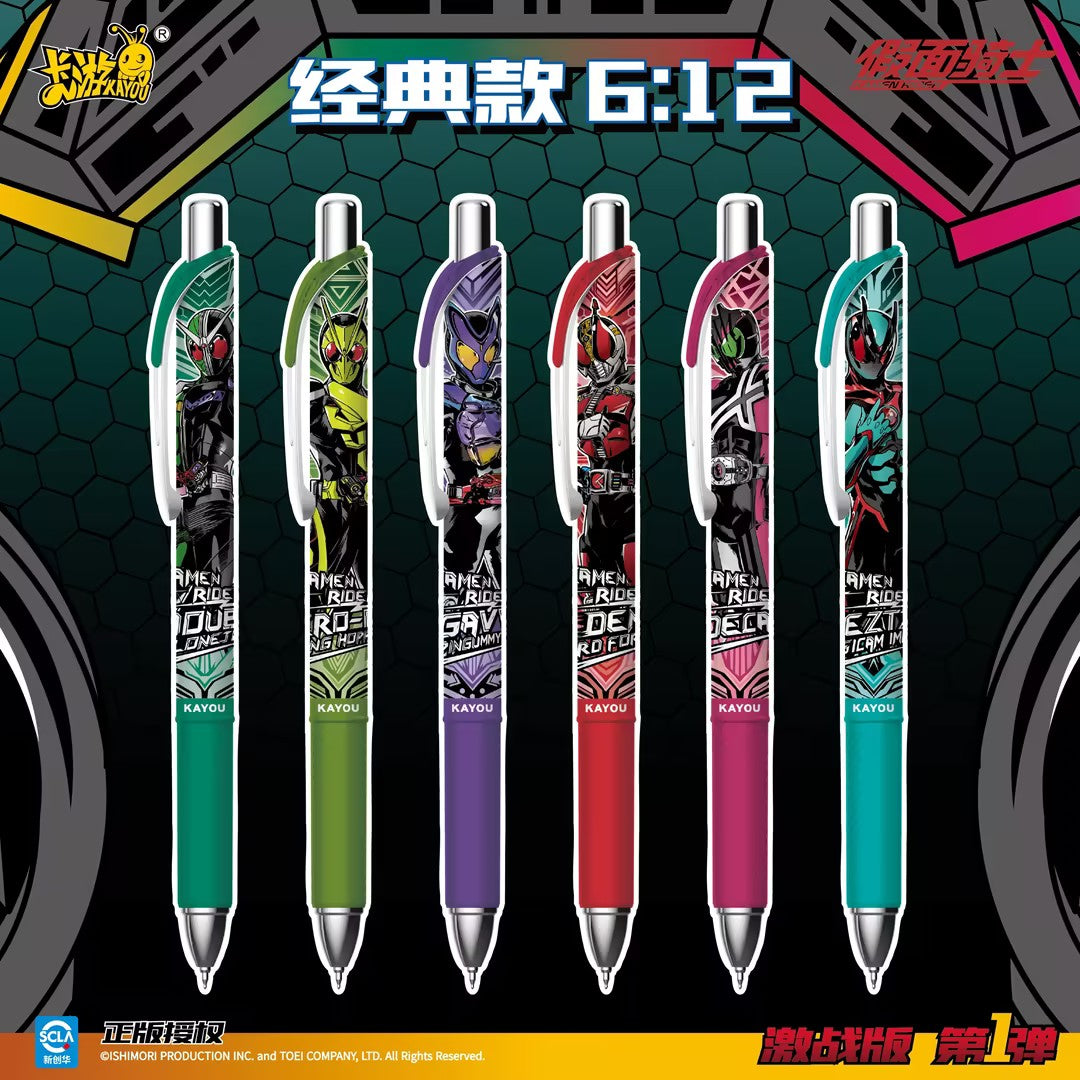 Kamen Rider Knight Chronicles Battle Vol.1 Retractable Gel Pen Blind Box
