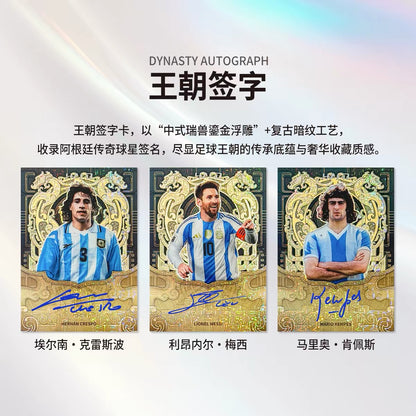 2025 Argentina National Football Team HALO Collection Cards, Lionel Messi Autograph Football Star Cards, World Cup