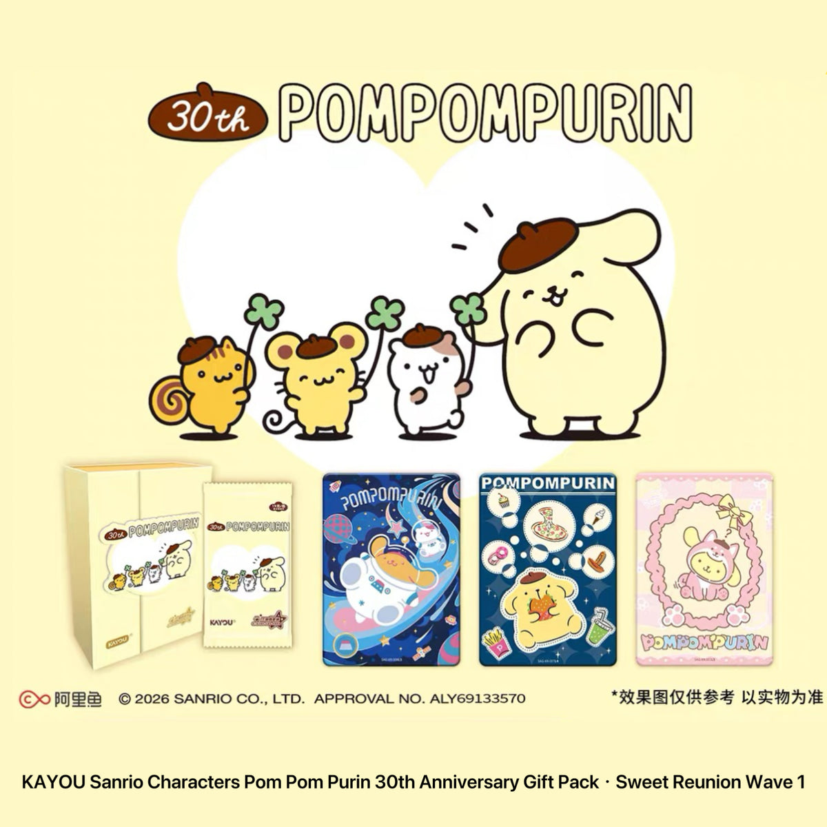 KAYOU Sanrio Characters Pom Pom Purin 30th Anniversary Gift Pack · Sweet Reunion Wave 1