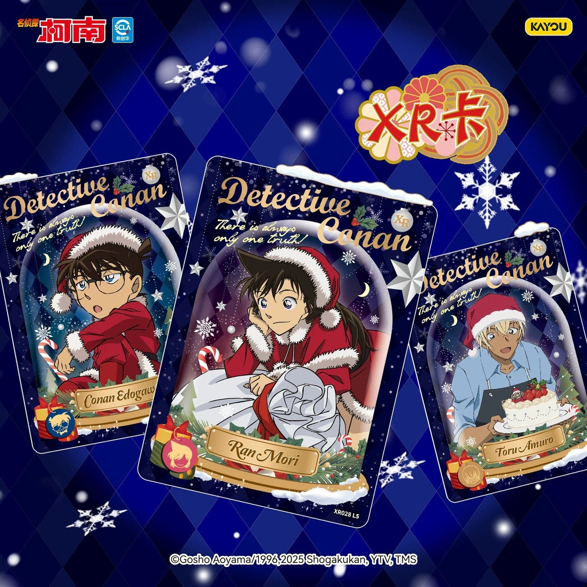 KAYOU Detective Conan Famous Deduction Collection Cards – Insight Pack Series 7 (Full Box)