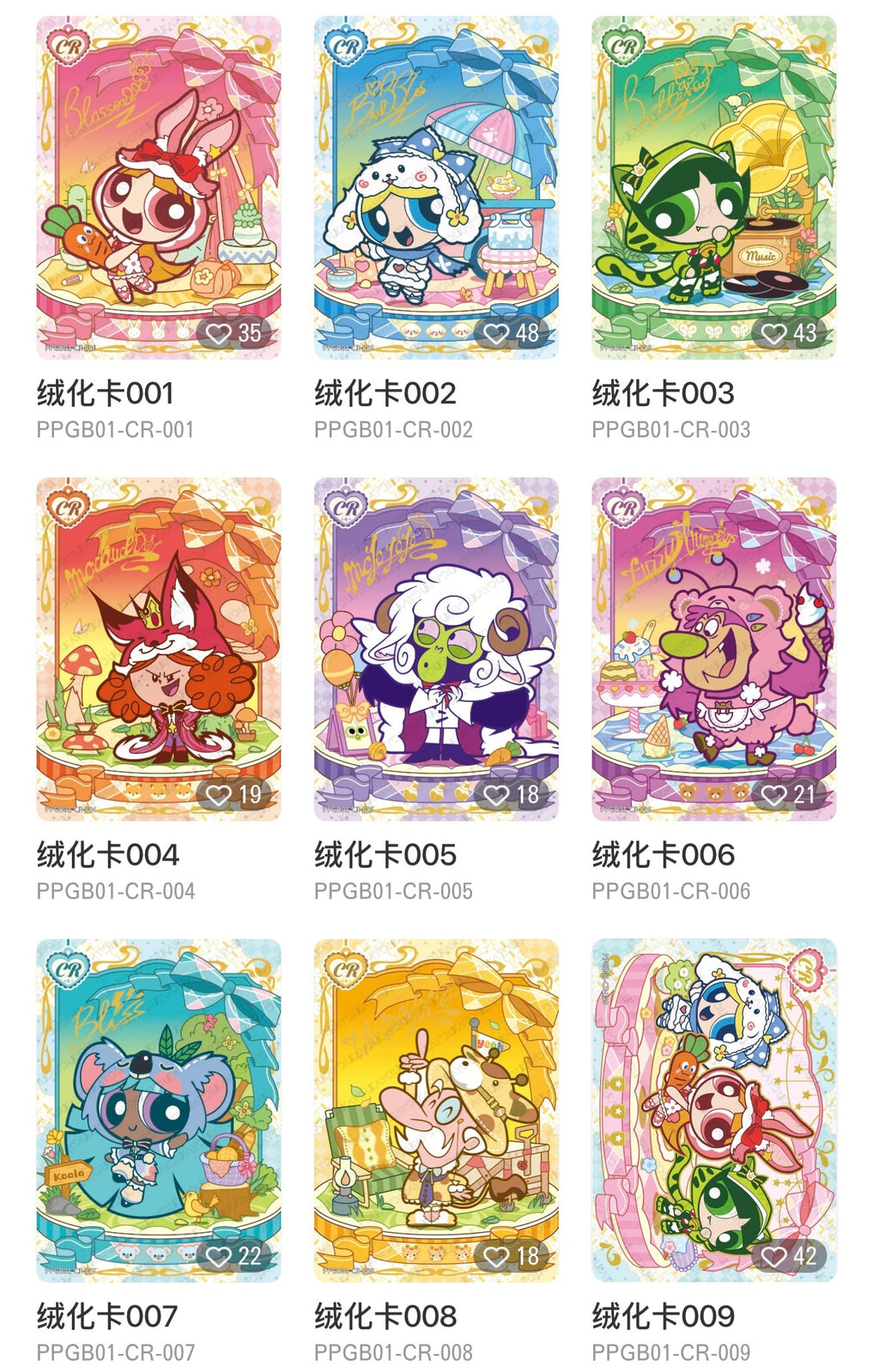 THE POWERPUFF GIRLS Collector's Cards - Candy Pack - Wave 1