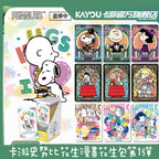 Kayou Snoopy Cards, Peanuts Comic Peanuts Pack Vol. 1, Whole Box of Small Cards, Official Merchandise Collectible Cards
