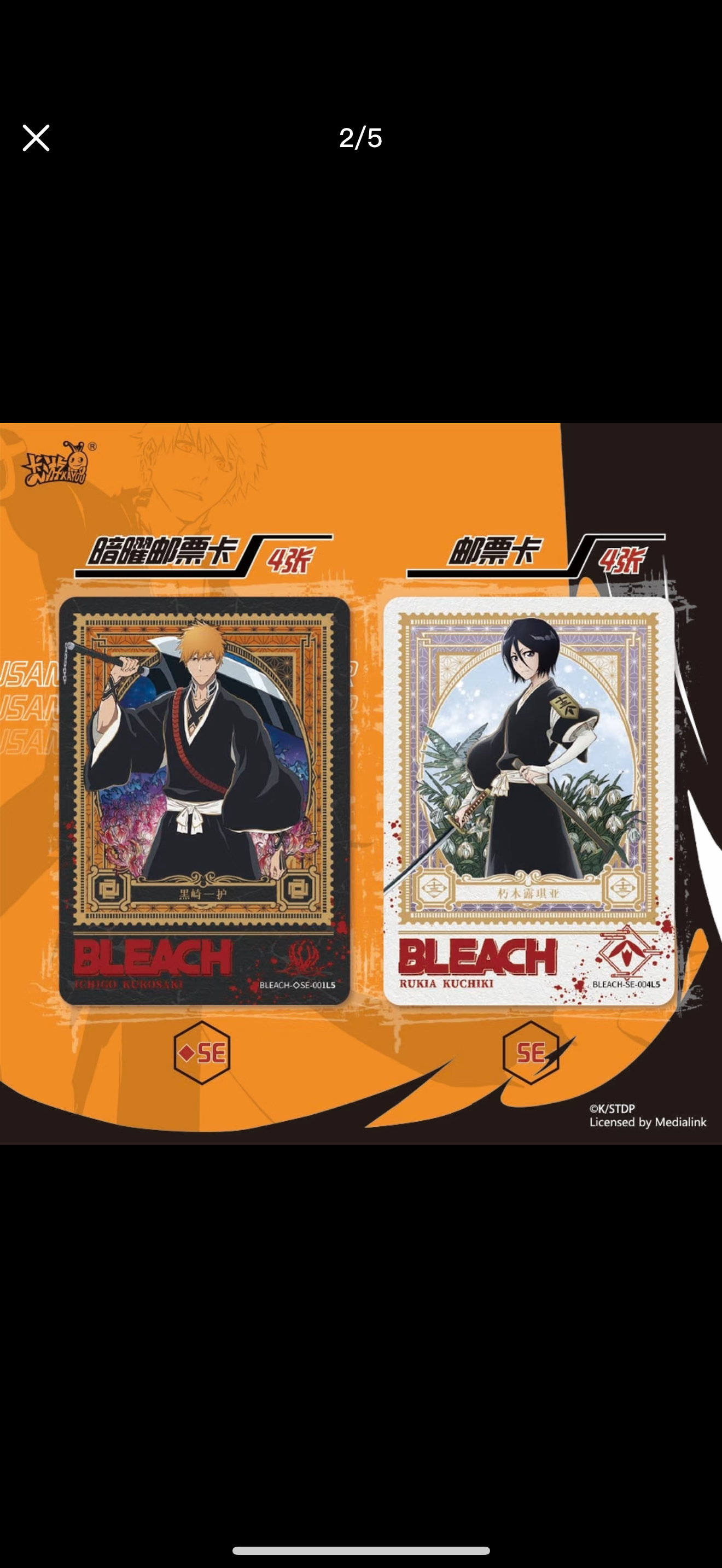 BLEACH - Thousand-Year Blood War - Guardian Collectible Cards - Poem of Fate - Wave 1