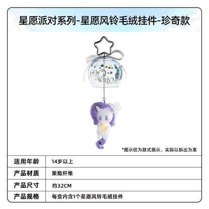 KAYOU My Little Pony Wish Party Series Wish Wind Chime Plush Keychain