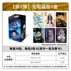 Demon Slayer: Infinity Castle Arc Cards – Series 1