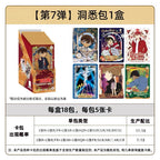 ✨Detective Conan - Famous Deduction Collection Cards: Insight Pack Series 7🌈