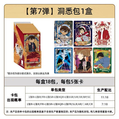 KAYOU Detective Conan Famous Deduction Collection Cards – Insight Pack Series 7 (Full Box)