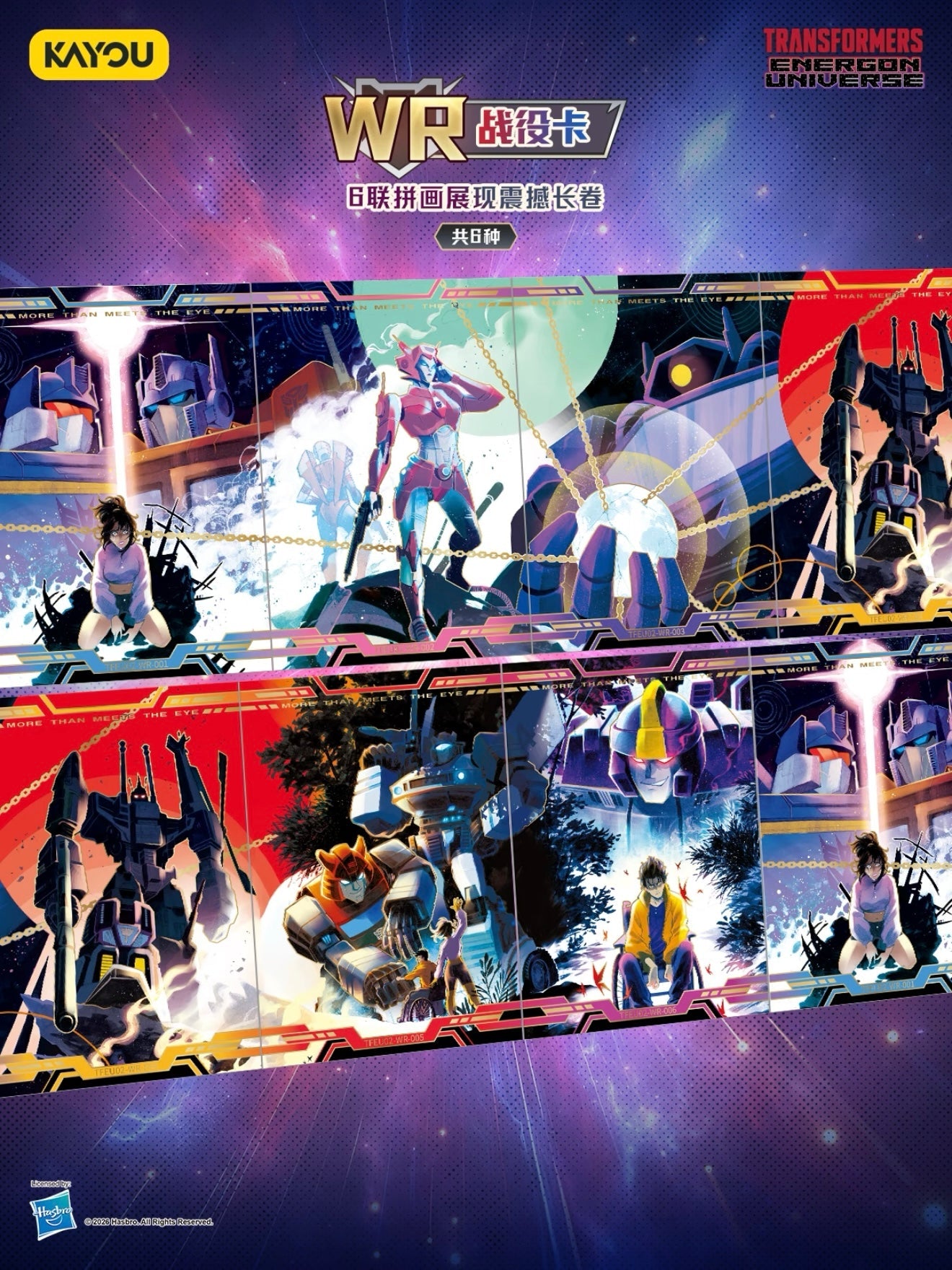 KAYOU Transformers Energon Threshold Collection Mega Pack Wave 2