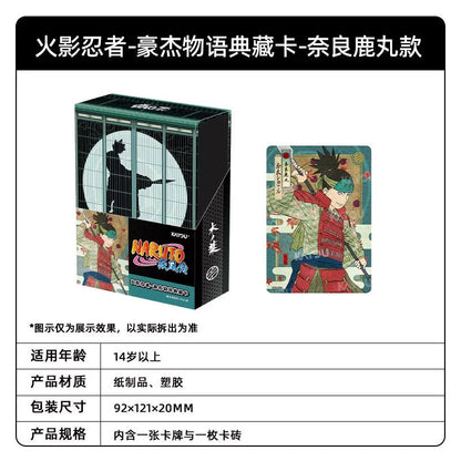 KAYOU NARUTO Heroes' Saga Collection Cards & Card Bricks