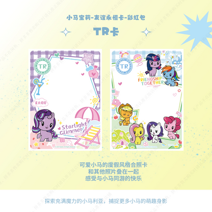 KAYOU My Little Pony - Friendship is Magic - Rainbow Pack - Wave 3