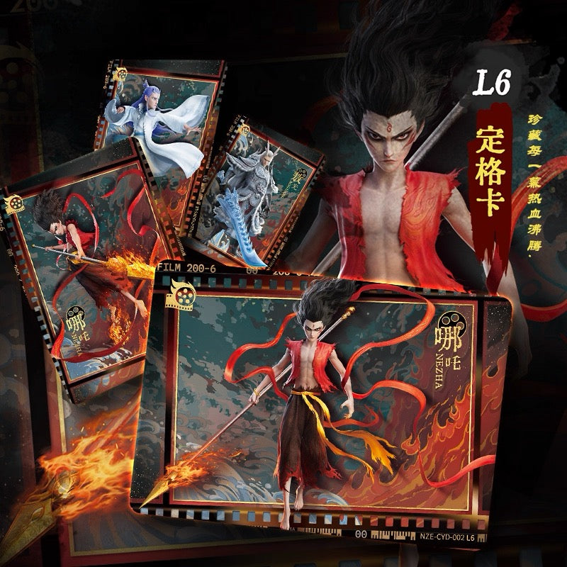 Kayou Nezha: The Devil Comes Out of the Sea (Nezha 2) Official Movie Collection Cards - Chiying Pack