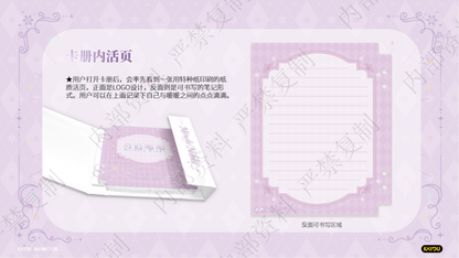 Love Nikki - Star Stylist - Dream Memorial Album