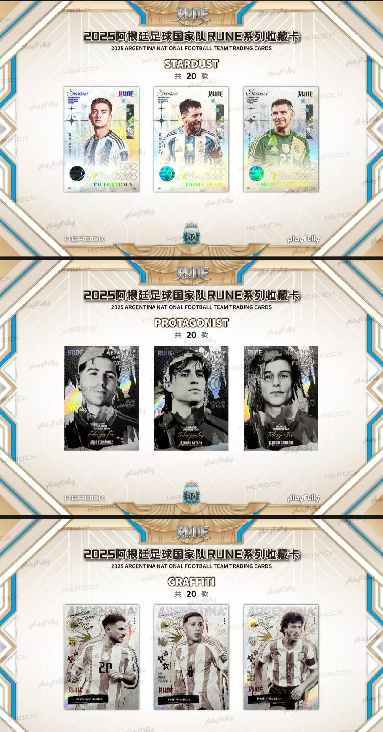 2025 ARGENTINA NATIONAL FOOTBALL TEAM TRADING CARDS