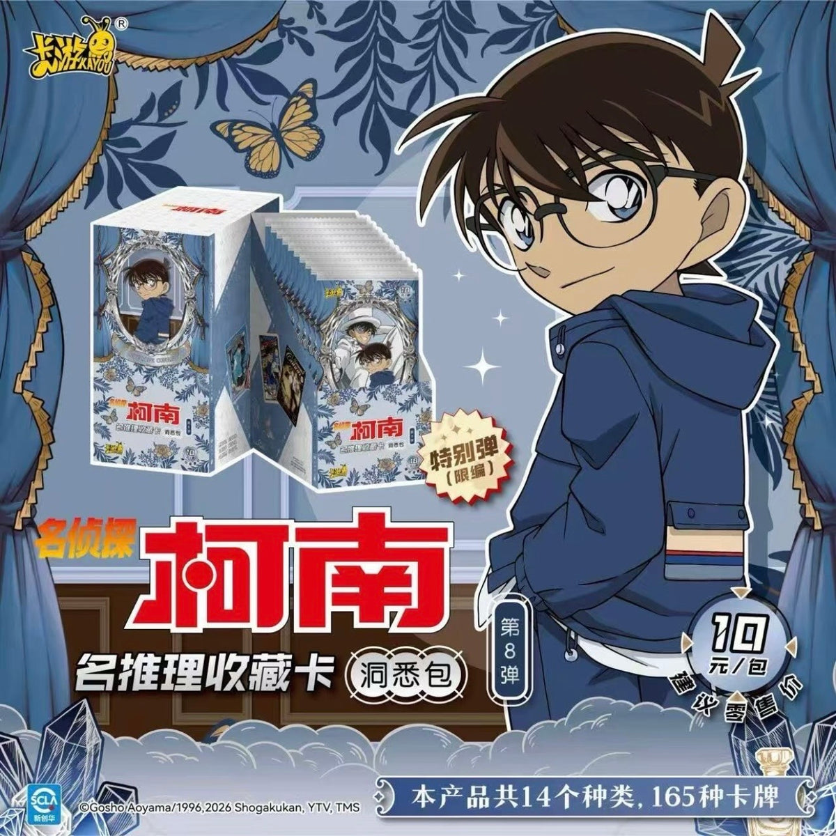 KAYOU Detective Conan Detective Collection Cards Insight Pack Wave 8
