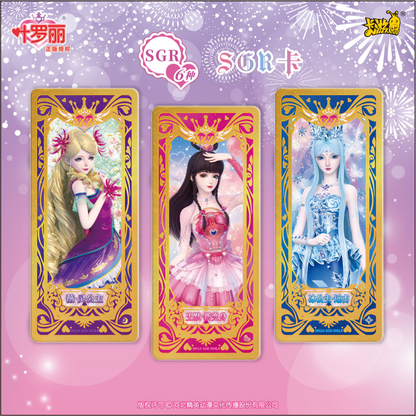 KAYOU YeLuoli - Fairyland Collectible Cards - Dreamy Pack - Wave 14