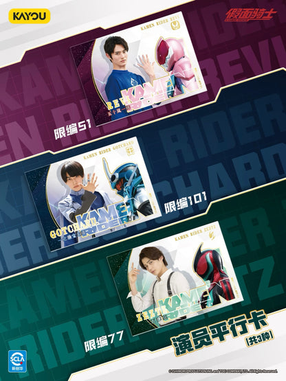 Kamen Rider | 55th Anniversary Celebration Pack-Limited to 5,555 boxes