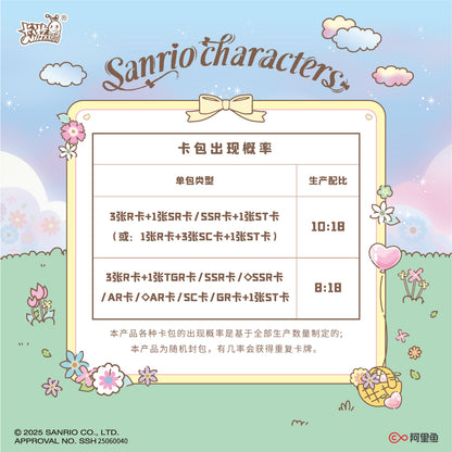KAYOU Sanrio Family Cute Dream Collection Card Deluxe Pack – Aroma Story, Official Licensed Peripheral Trading Cards