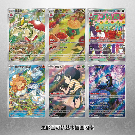 Pre‑order 2026 Pokémon TCG S-Chinese Gem Pack Vol.6 Booster Box Factory Sealed