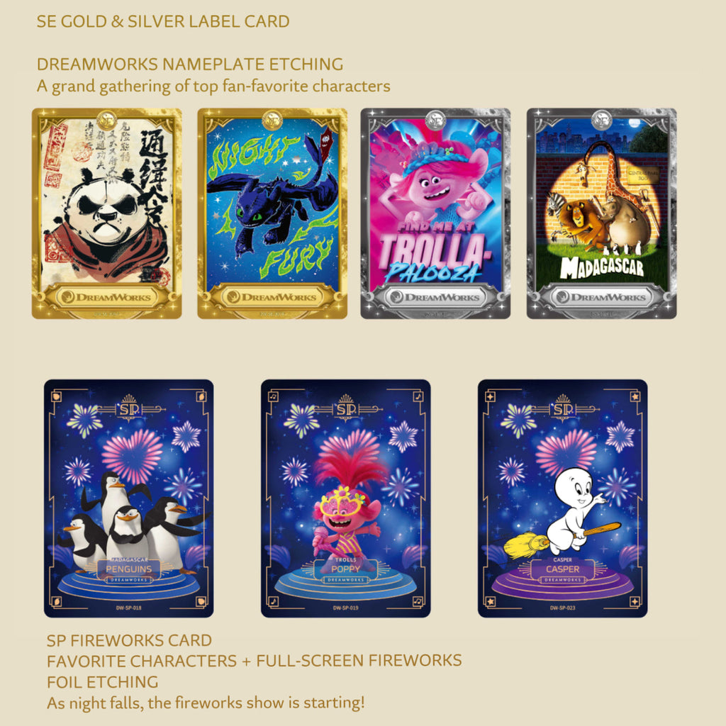 DreamWorks - Animation Collection Card - Dream Tour Edition - Series 1 KAYOU Trading Cards