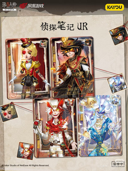 KAYOU Identity V – Fun Shadow Pack – Wave 2