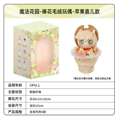 KAYOU My Little Pony Star Wish Party Bouquet-Holding Plush Doll