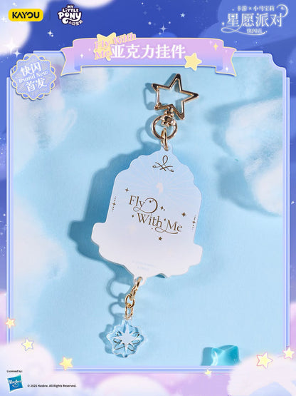 KAYOU My Little Pony Star Wish Party Shaker Keychain | One Full Box (Contains 6 Pieces)