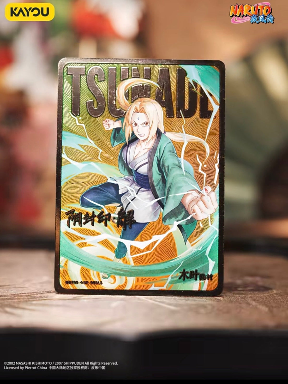 pre-order KAYOU NARUTO Heritage Collection Cards: Chapter of Formation - Wave 9