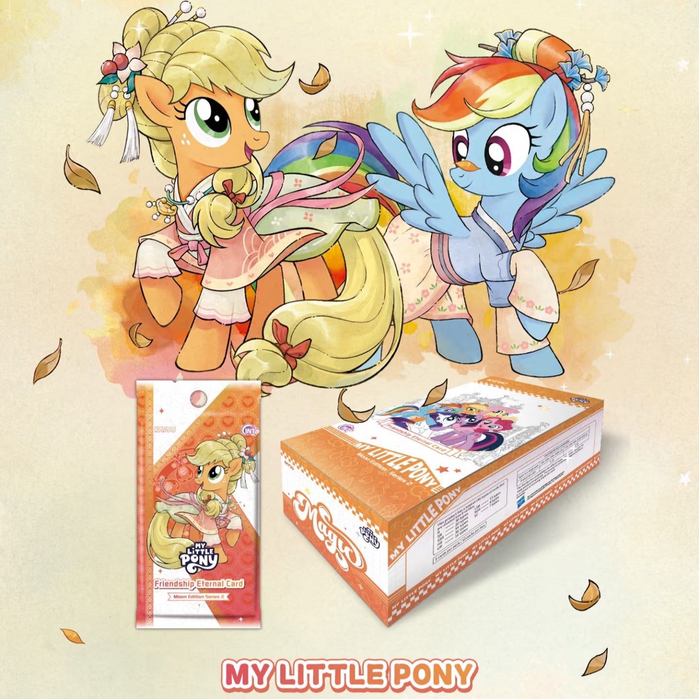 KAYOU My Little Pony Friendship Eternal Card Moon Edition Wave 7 （English Version）