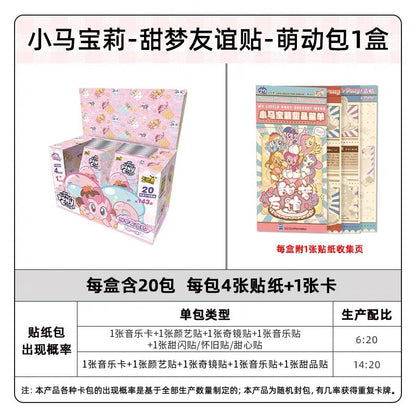 KAYOU My Little Pony Sweet Dream Friendship Sticker & Card Pack | Official Authentic Cards (Full Box / 6 Individual Boxes)